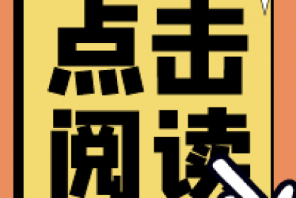 辦理農(nóng)民工工資保函，欠薪成為過去式